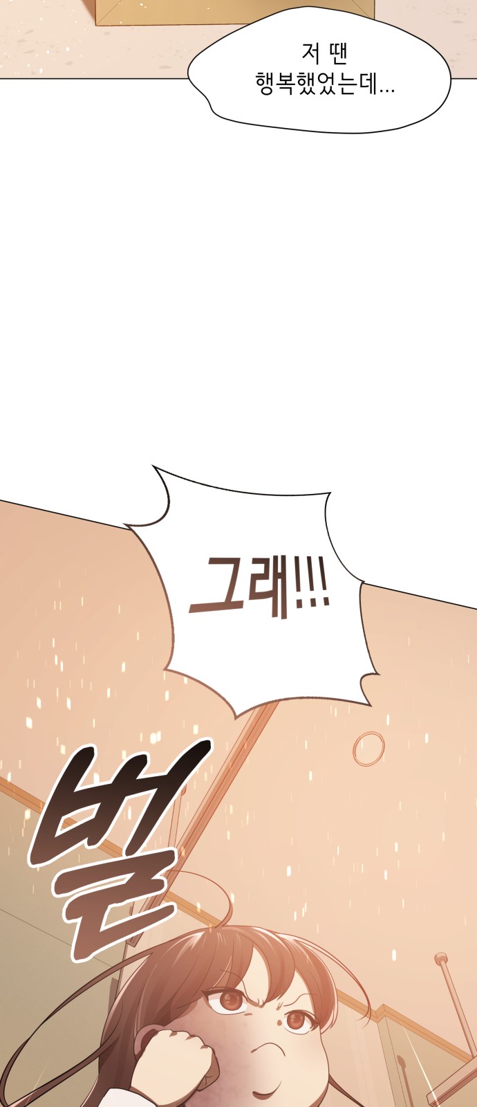 111 페이지