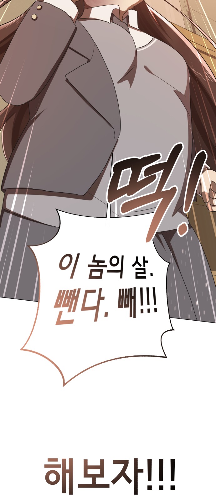 112 페이지
