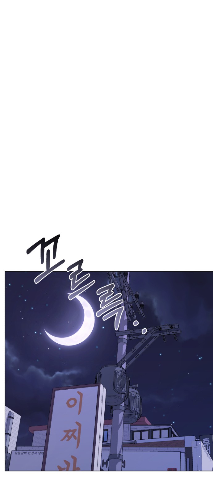 113 페이지