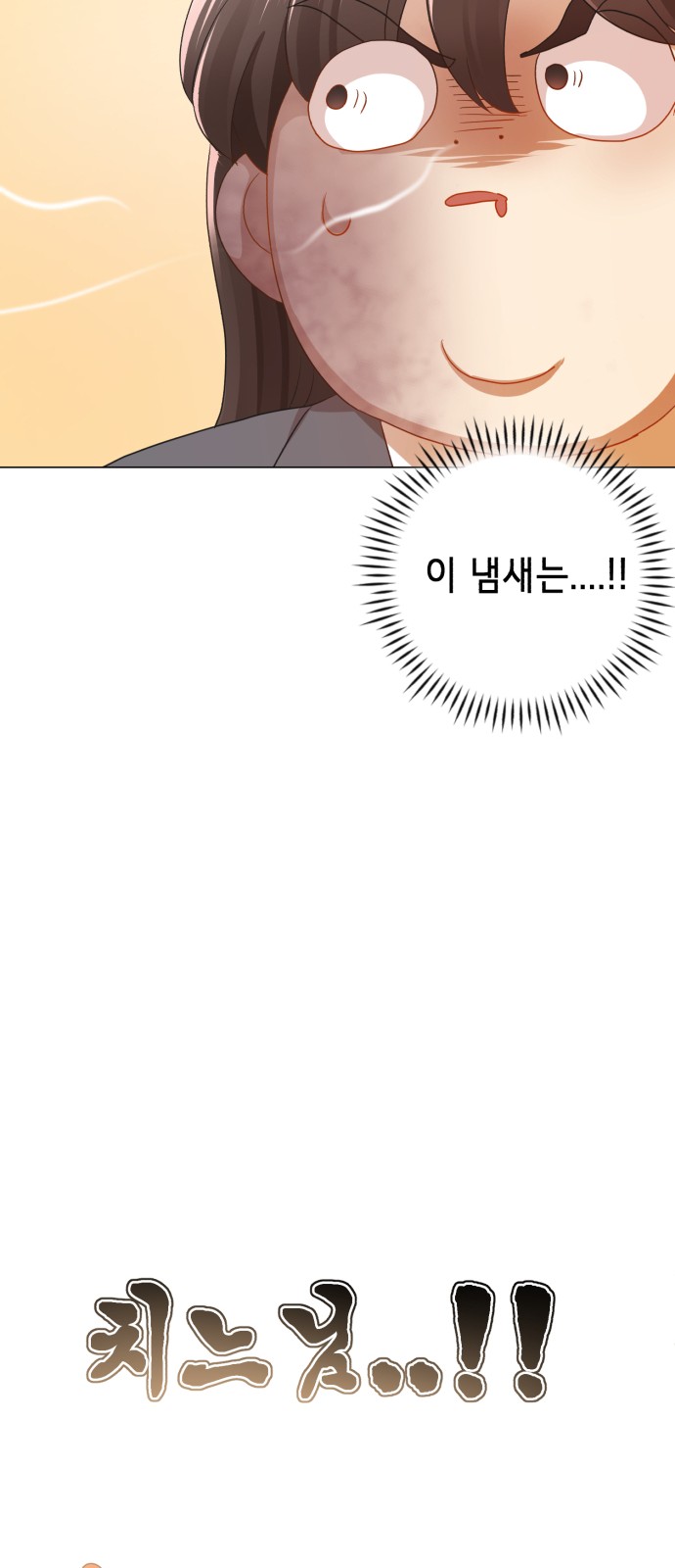 116 페이지