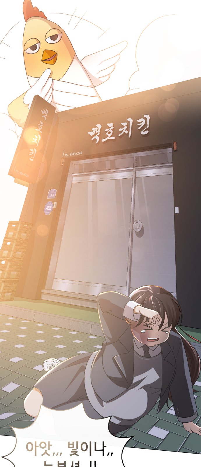 117 페이지