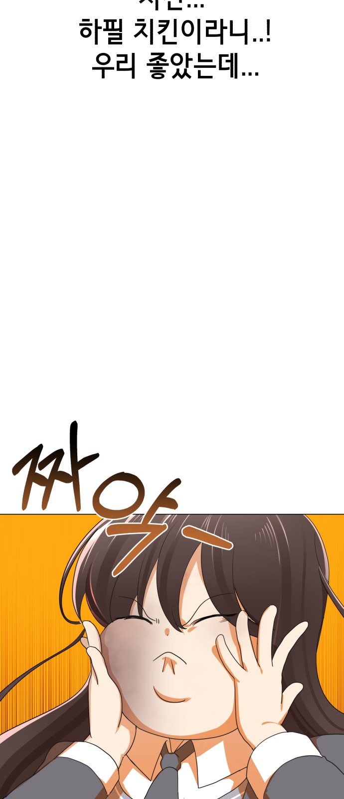 119 페이지