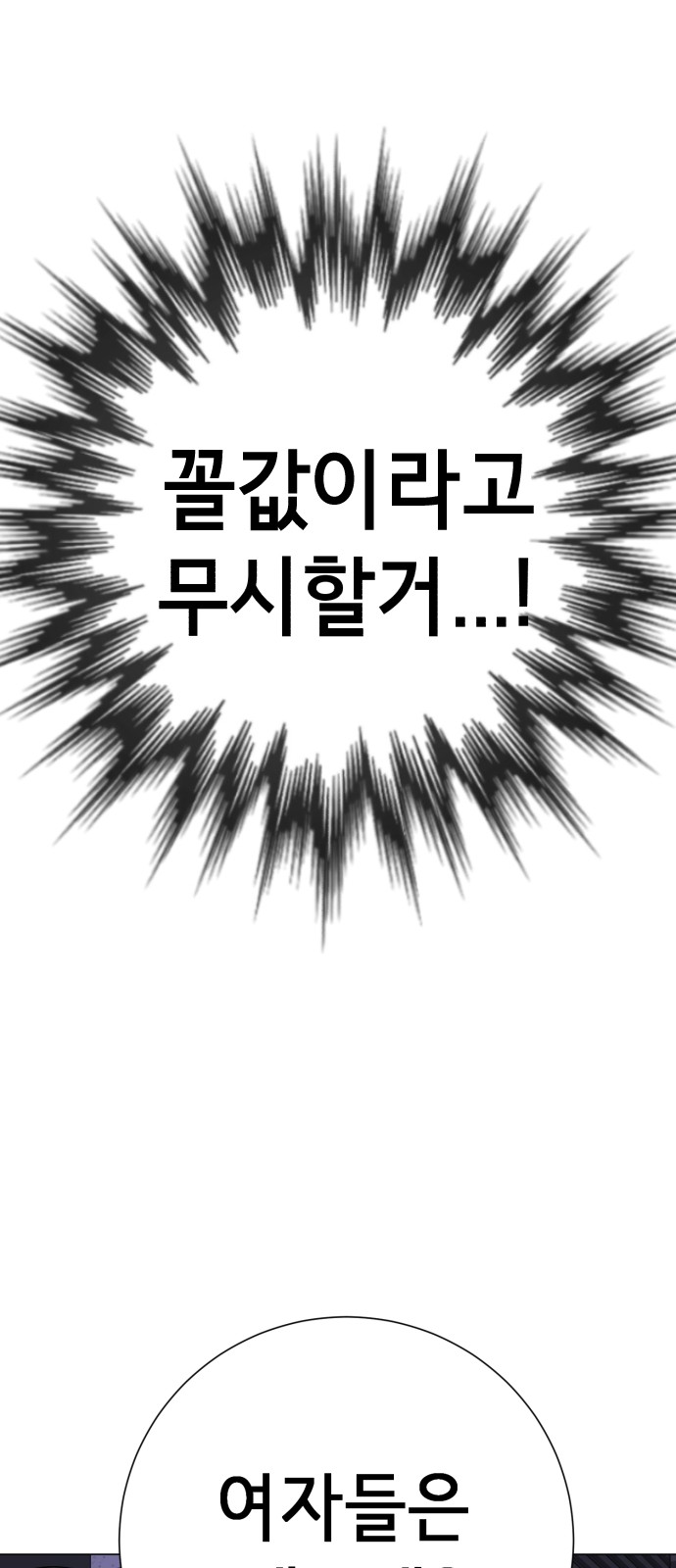 132 페이지