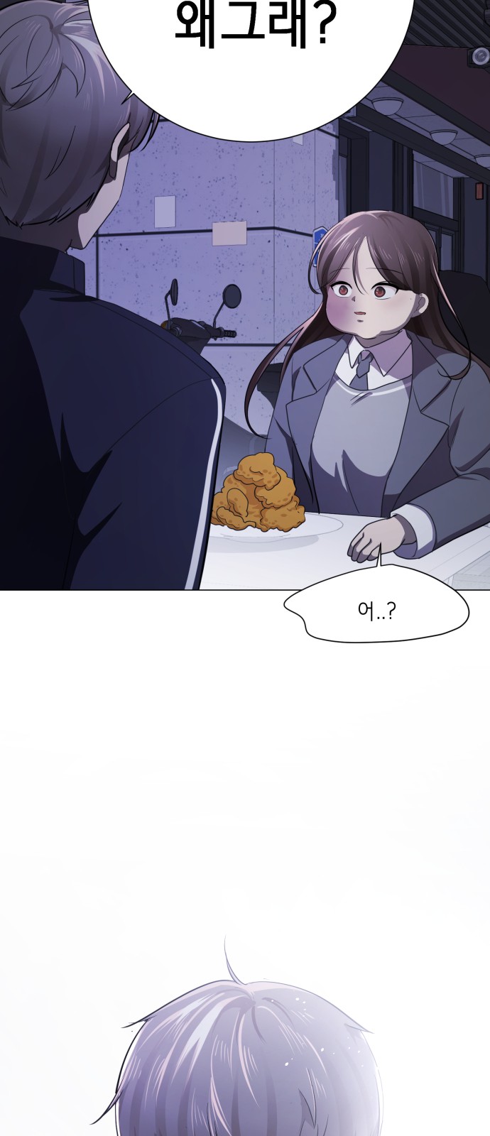 133 페이지