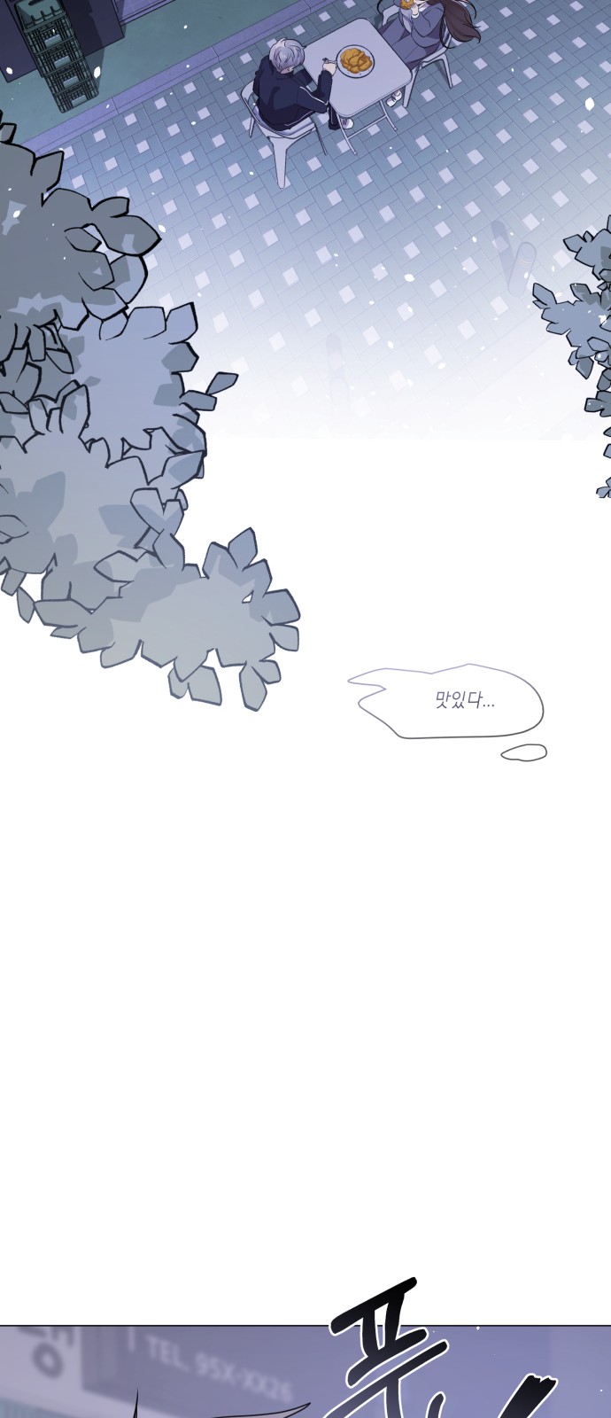 138 페이지