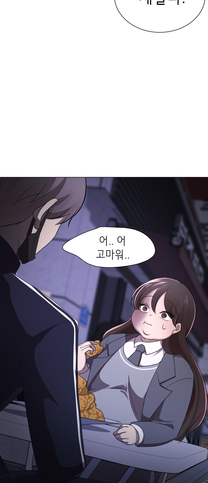 143 페이지