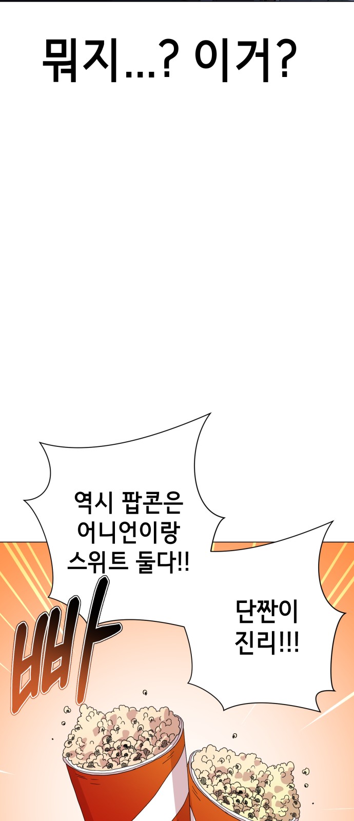 144 페이지