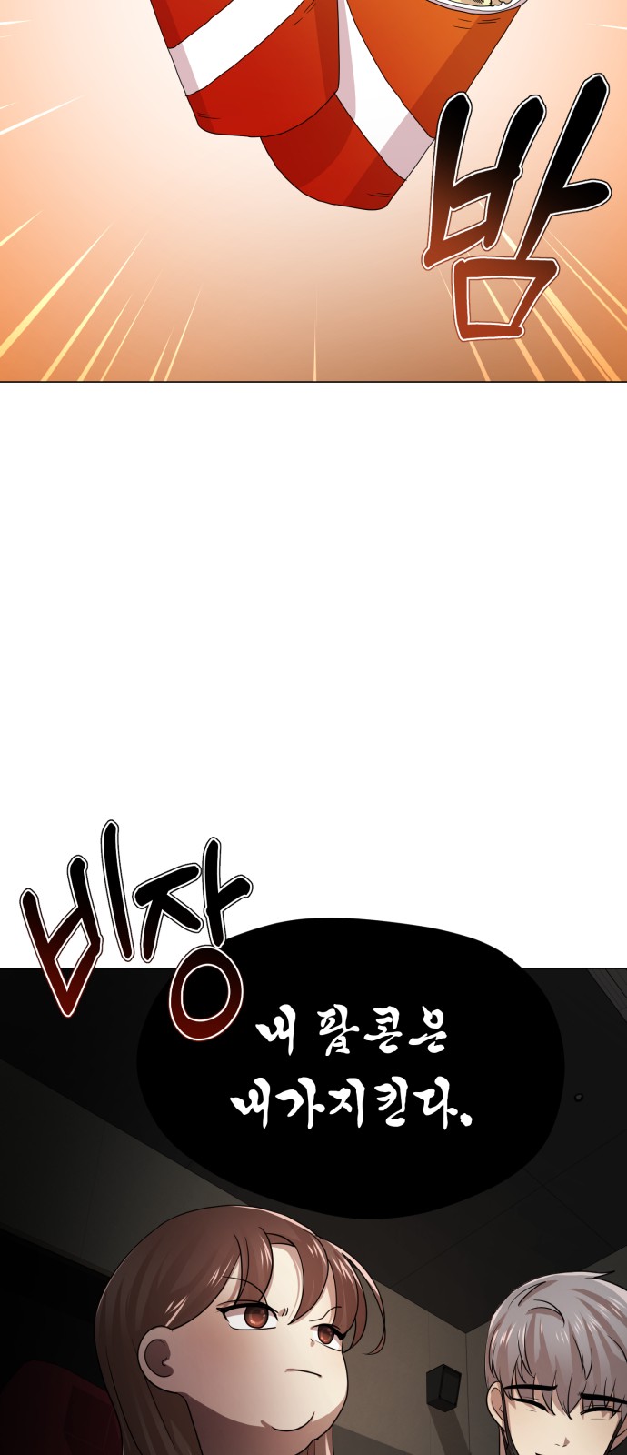 145 페이지