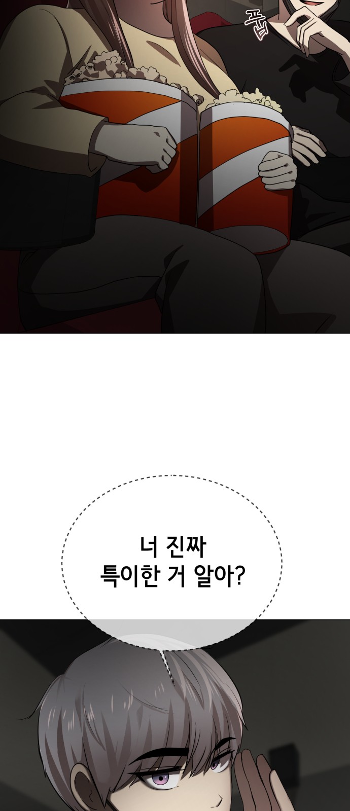 146 페이지