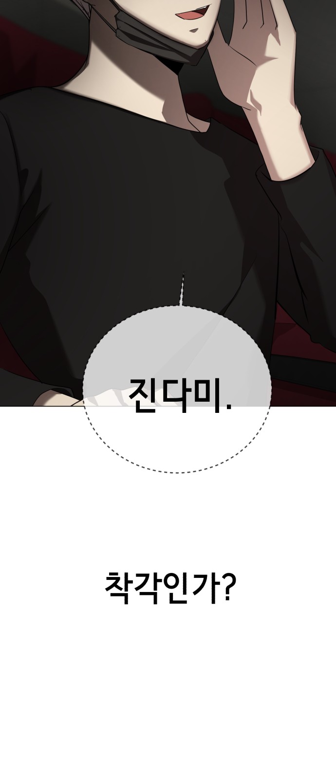 147 페이지