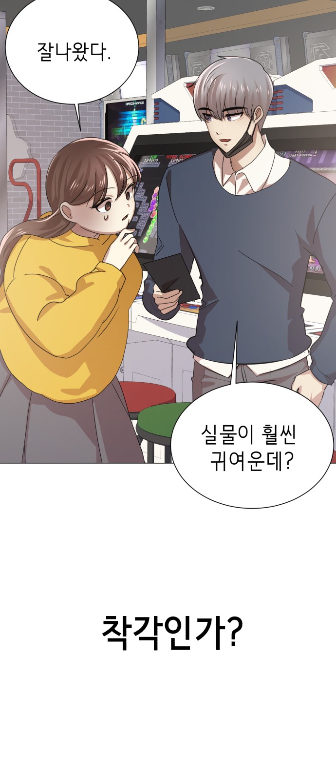 149 페이지