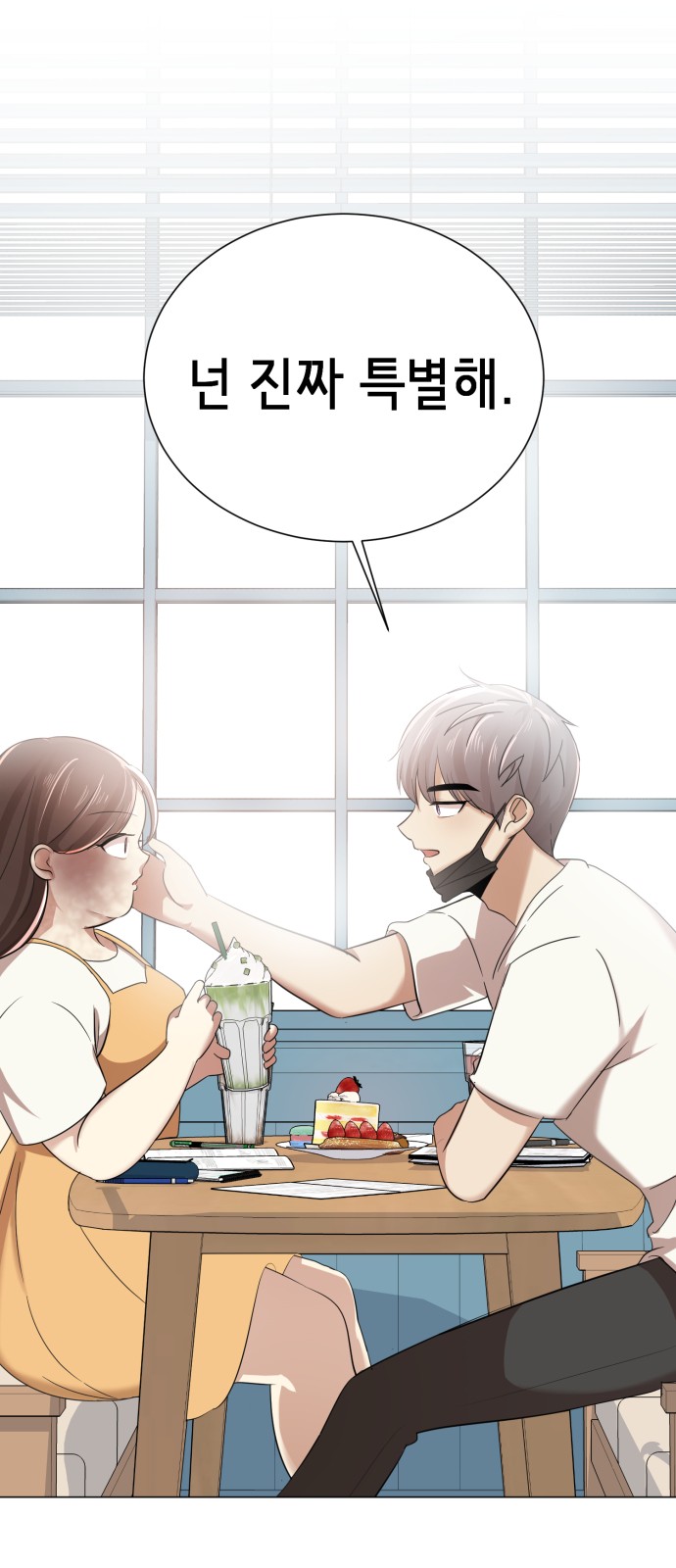 154 페이지