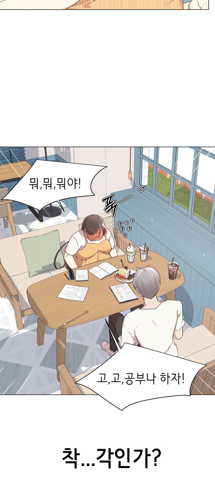 157 페이지