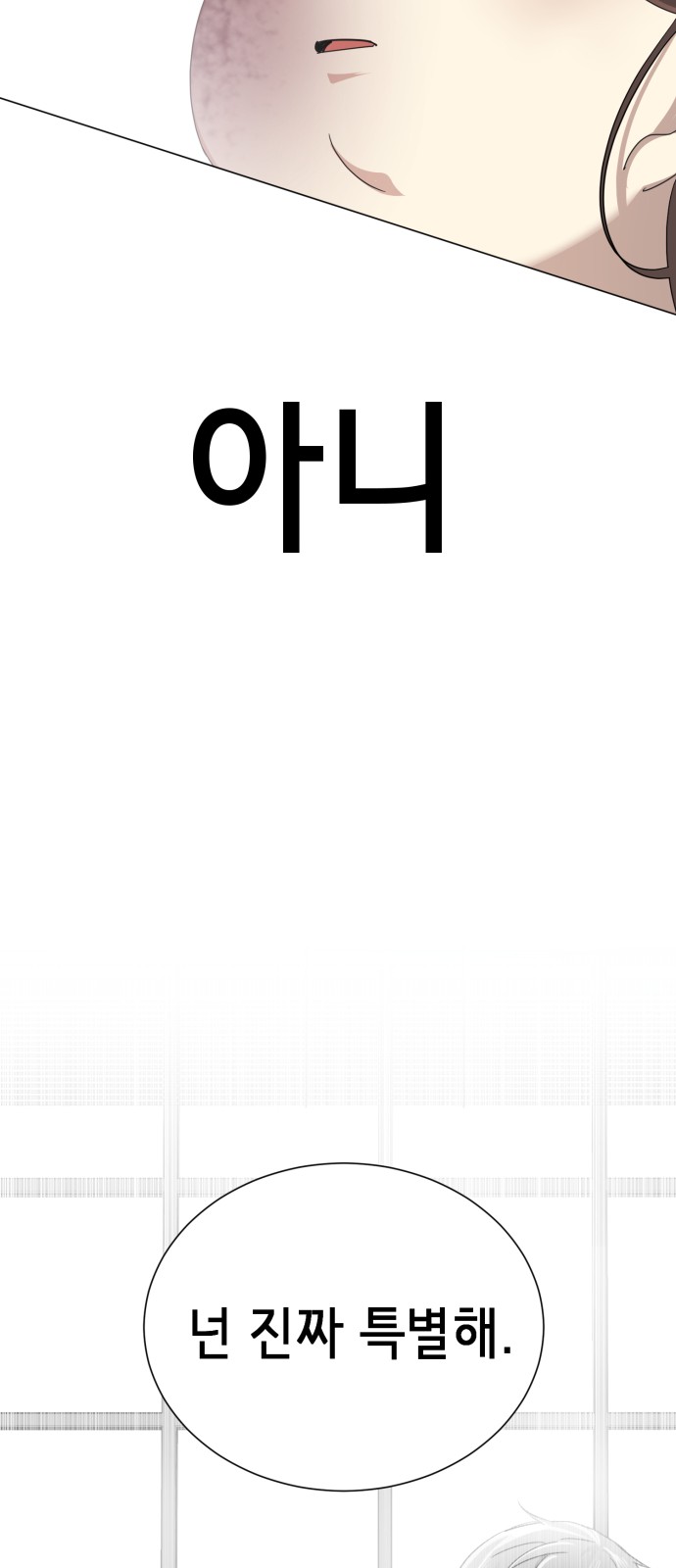 166 페이지