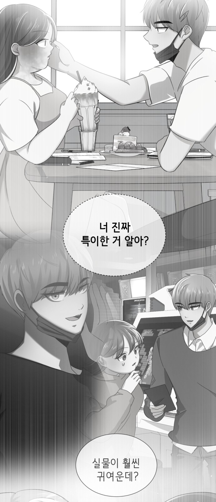167 페이지