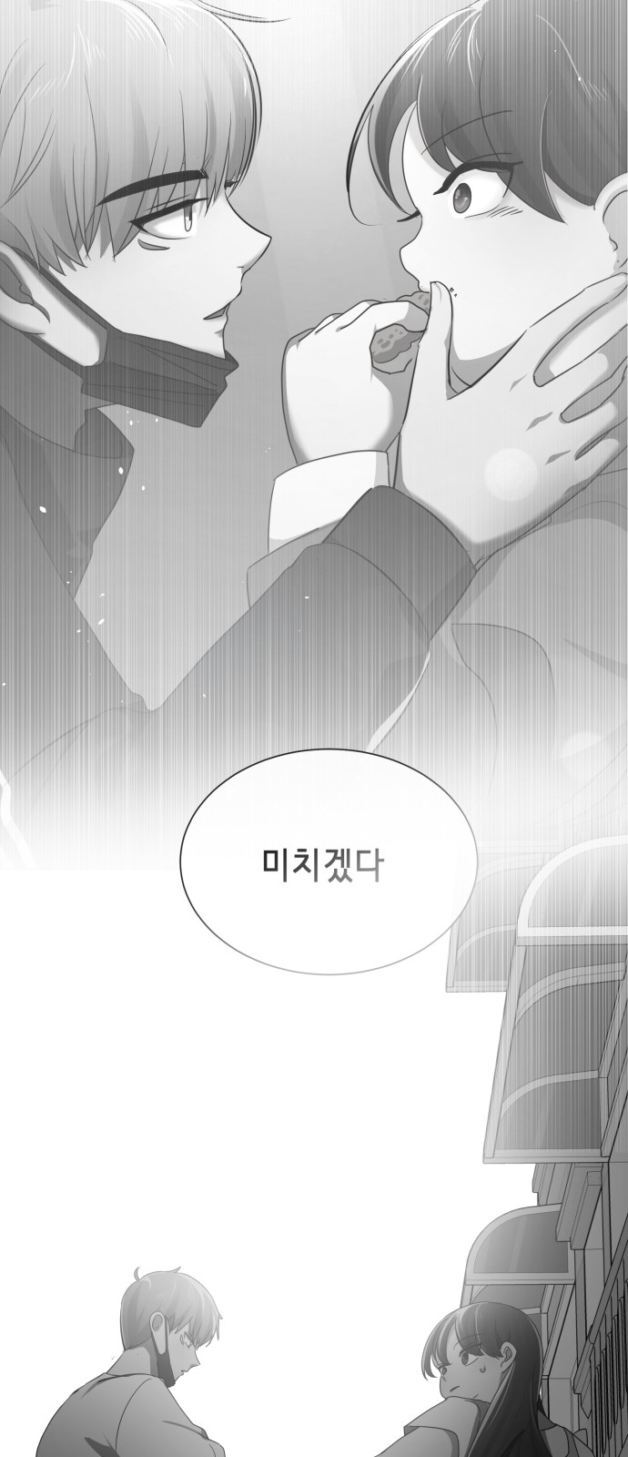 168 페이지