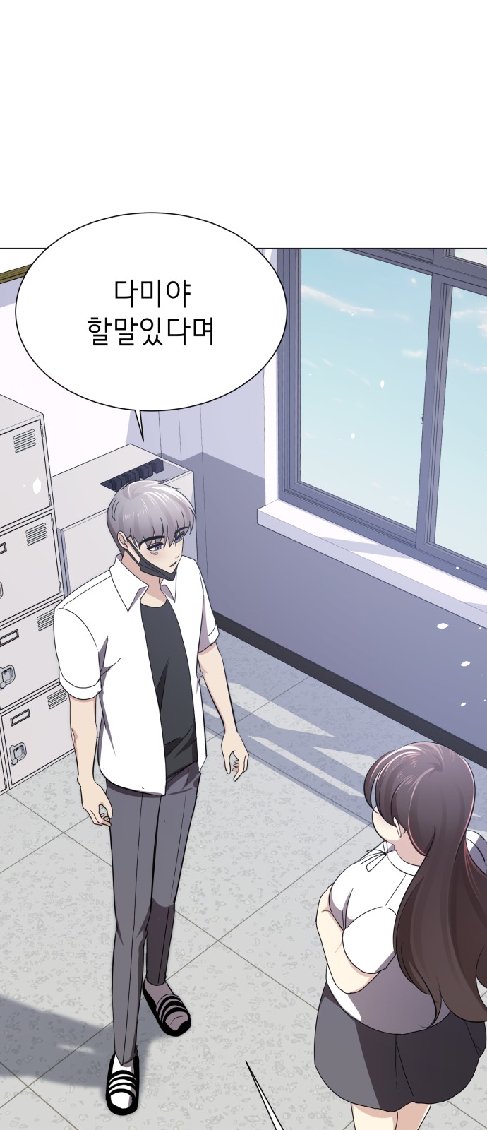 172 페이지
