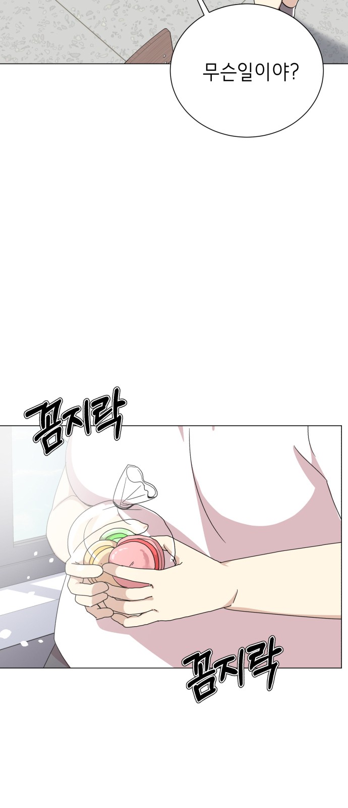 173 페이지