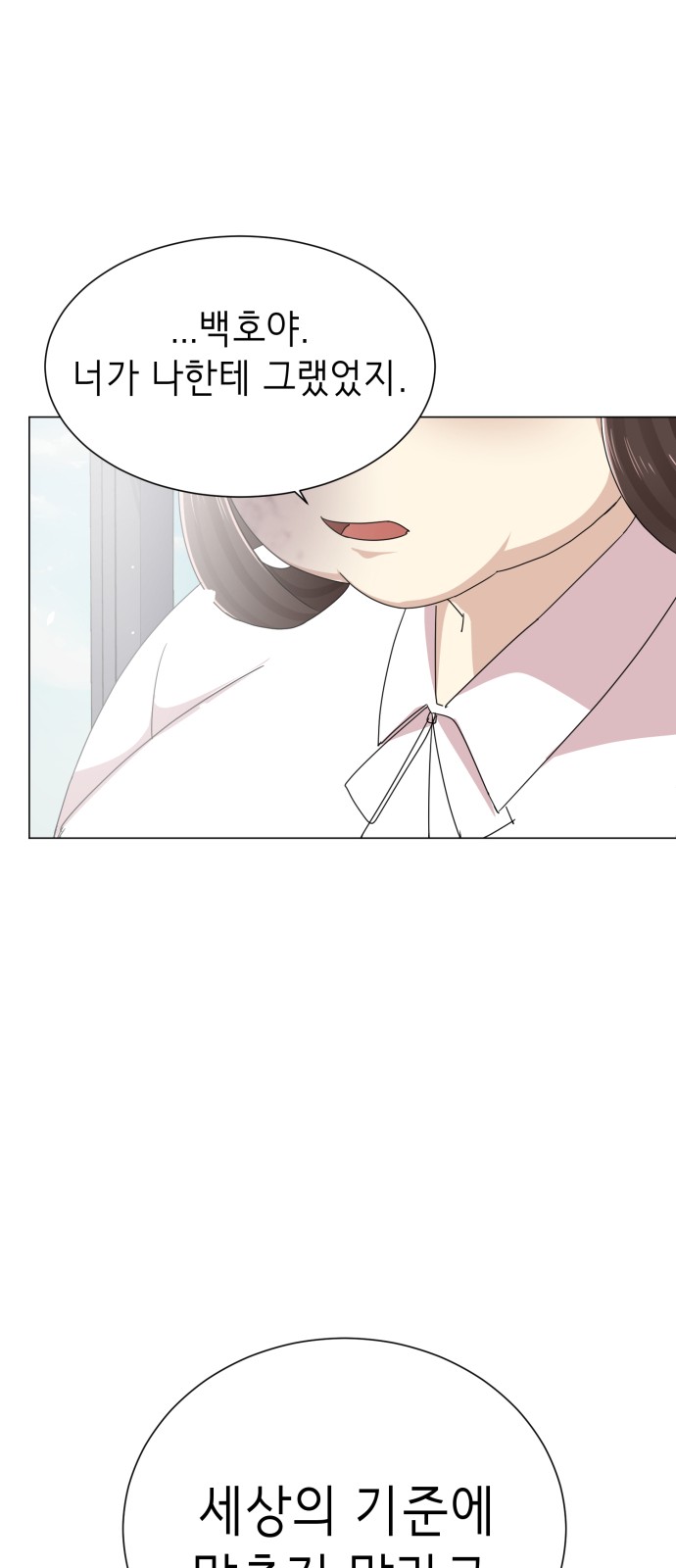 174 페이지