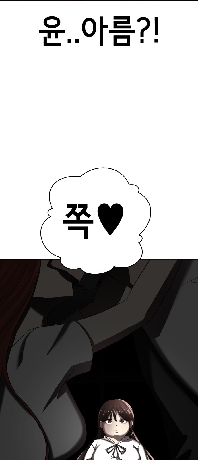 192 페이지