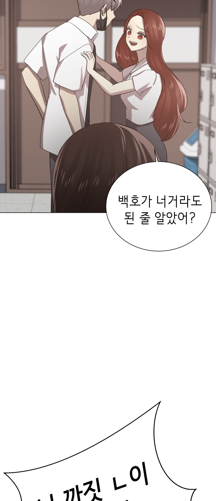194 페이지