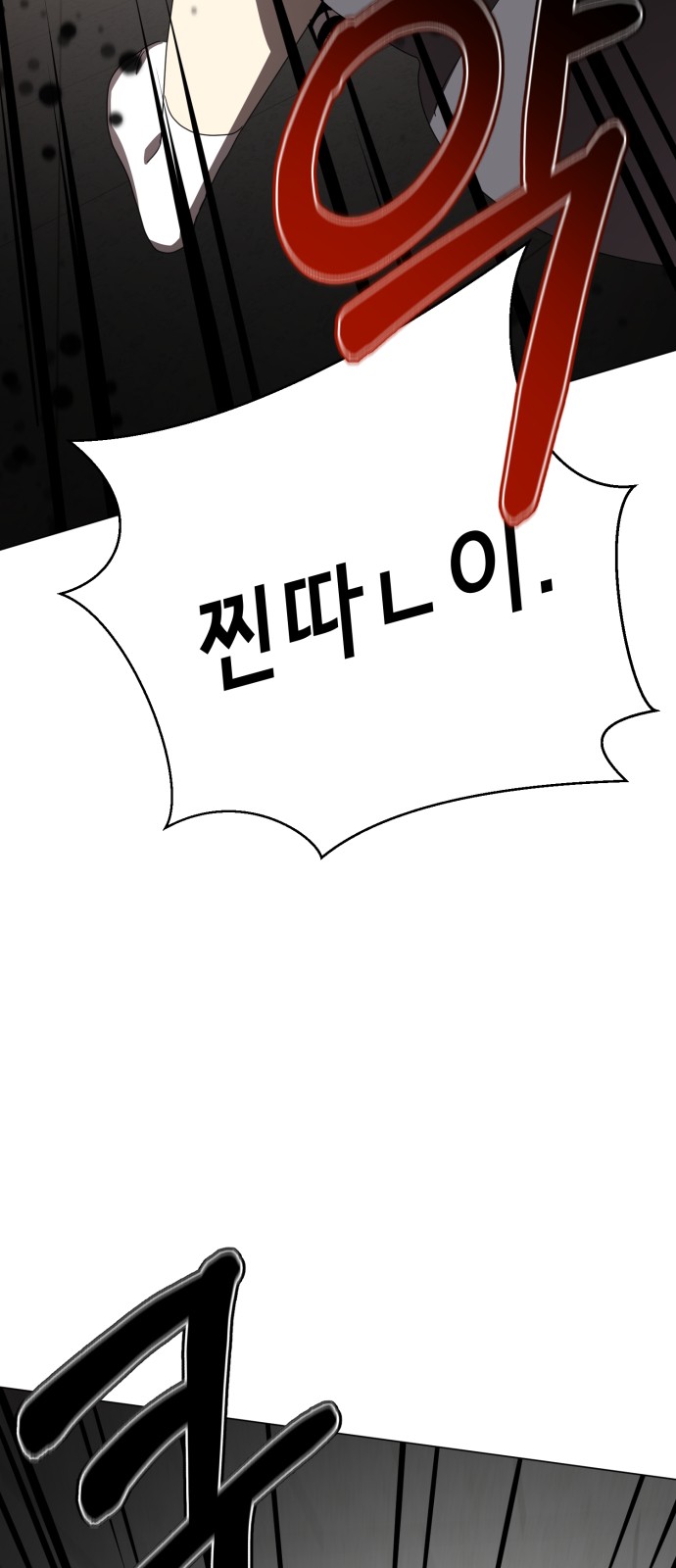 196 페이지