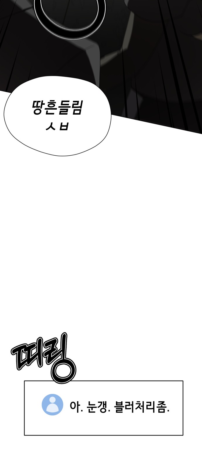198 페이지