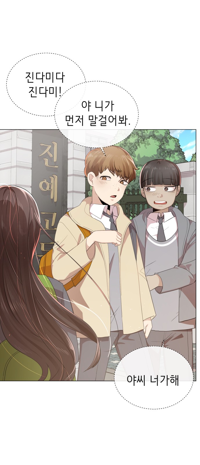 2 페이지