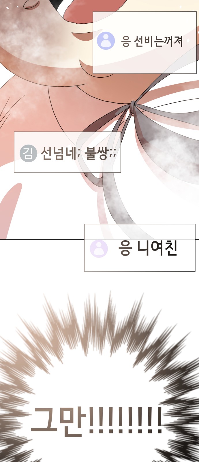 219 페이지
