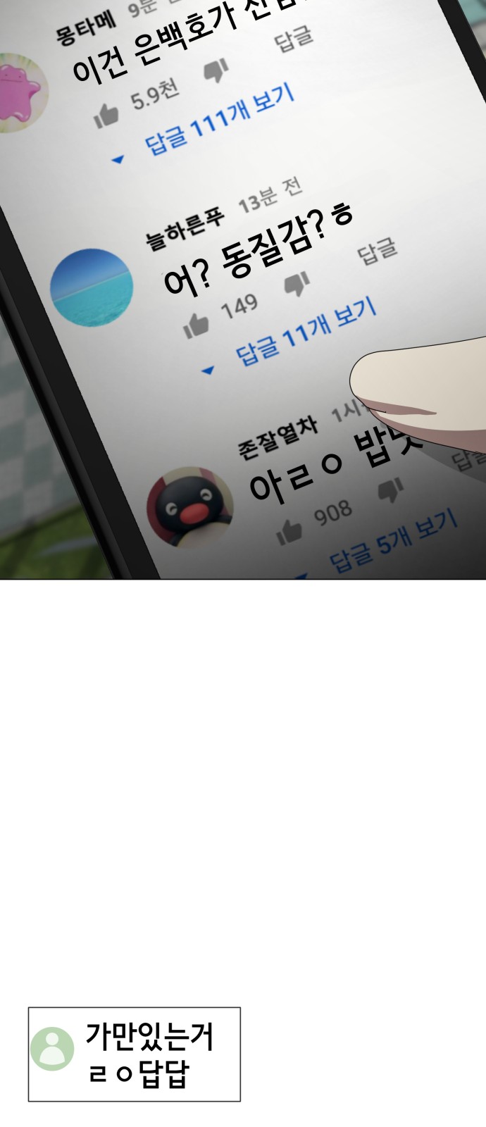 224 페이지