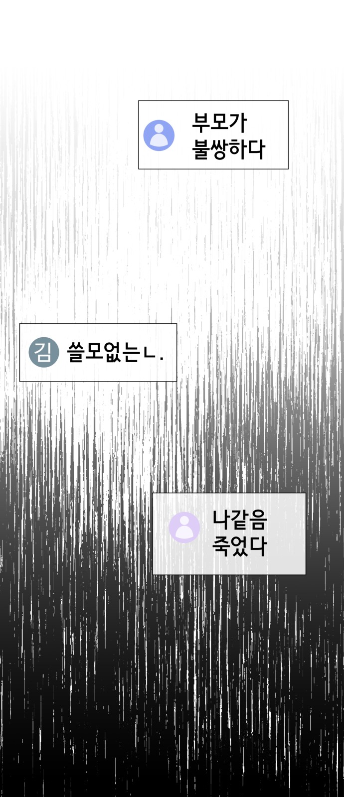 225 페이지