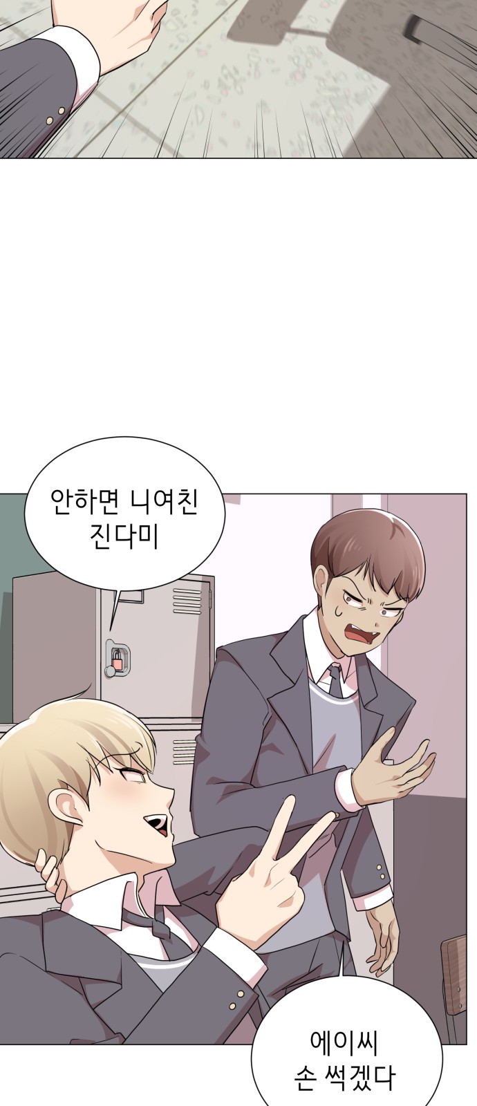 23 페이지