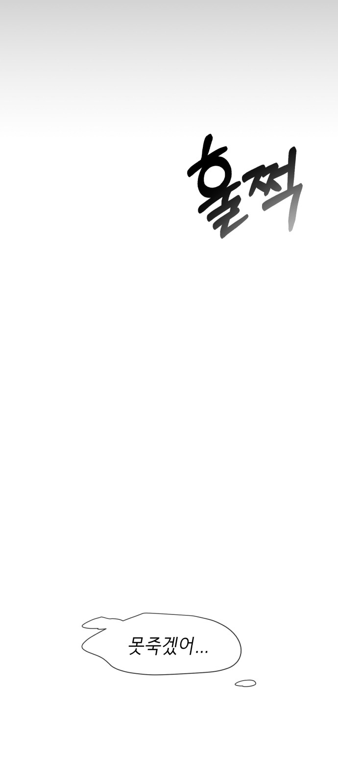 235 페이지