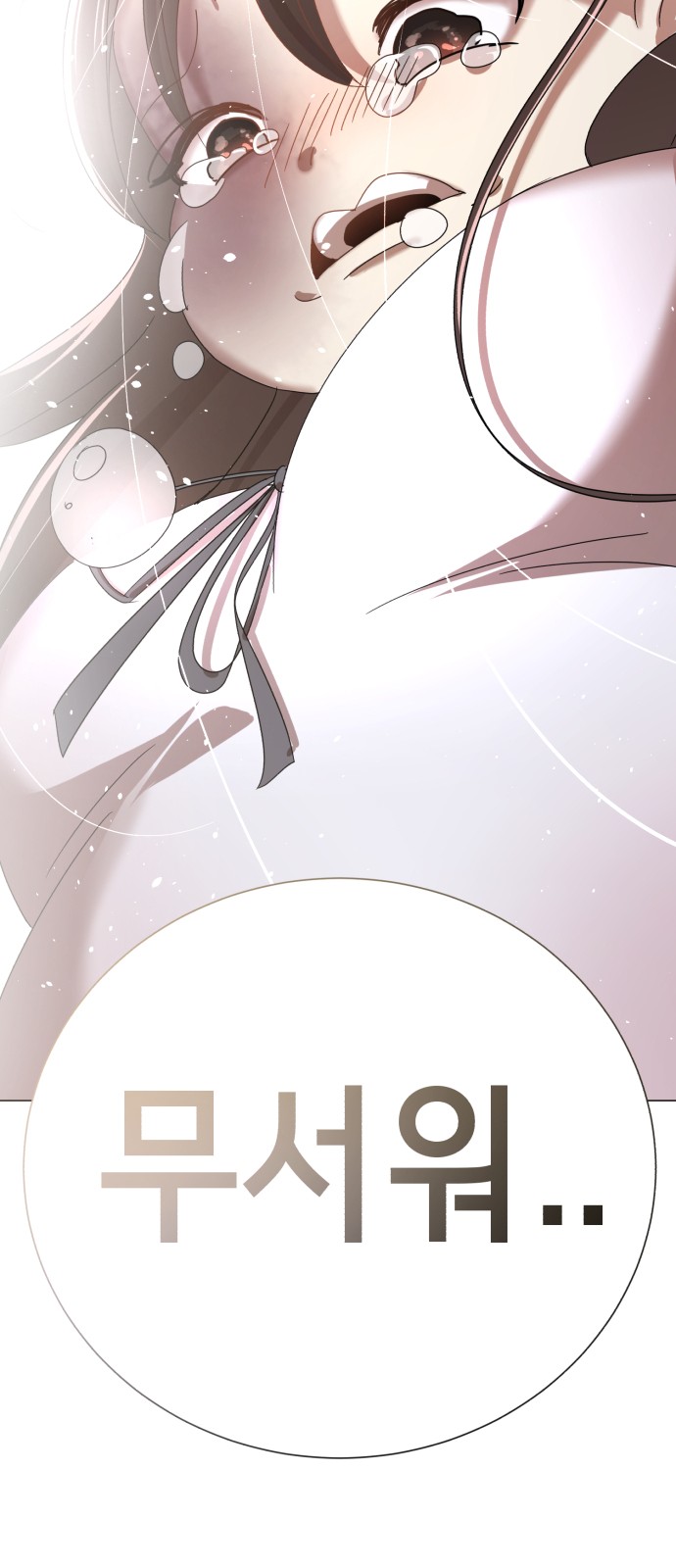 237 페이지