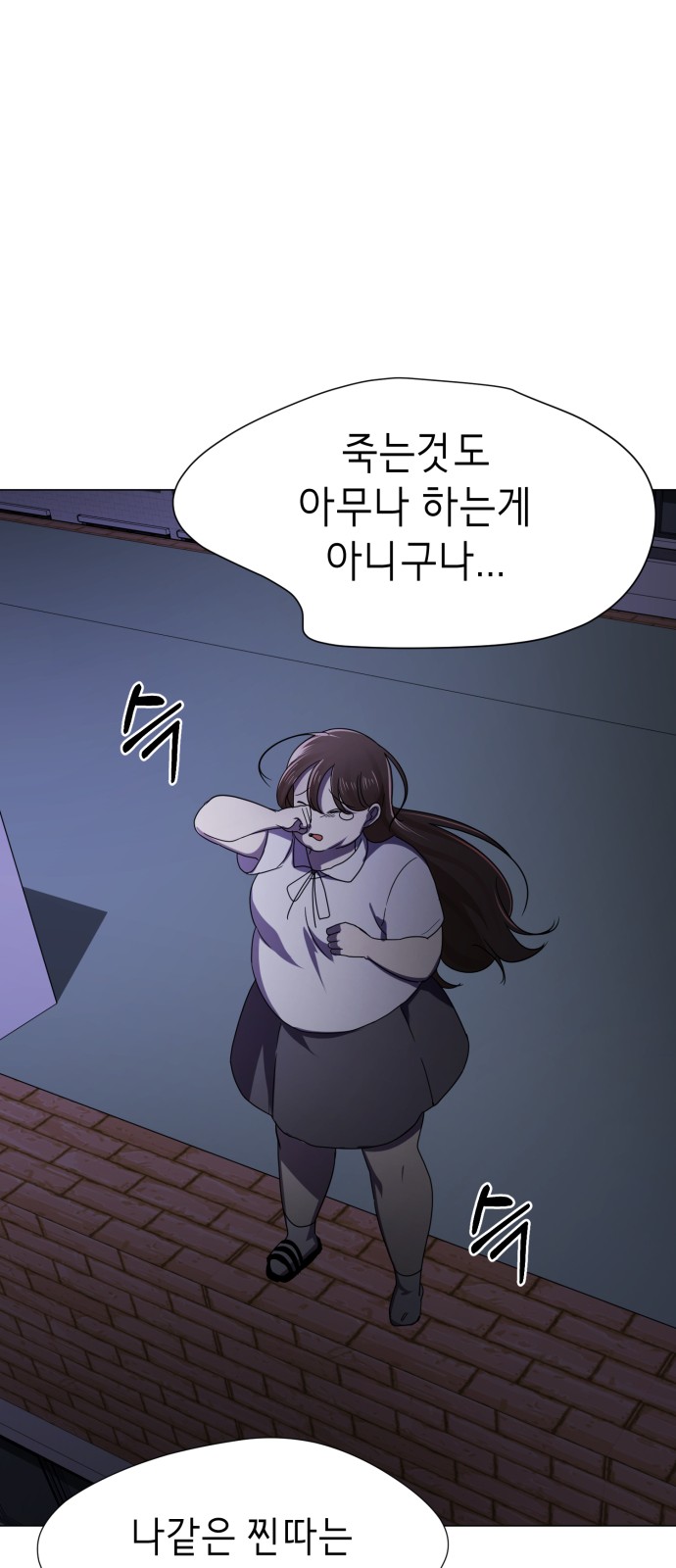238 페이지