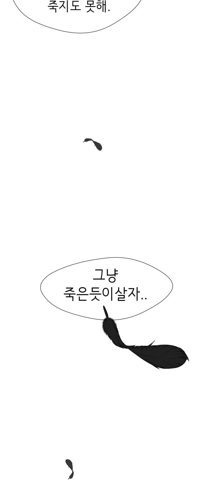 239 페이지