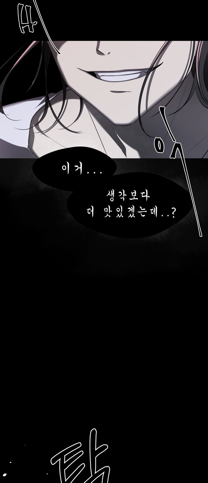 244 페이지