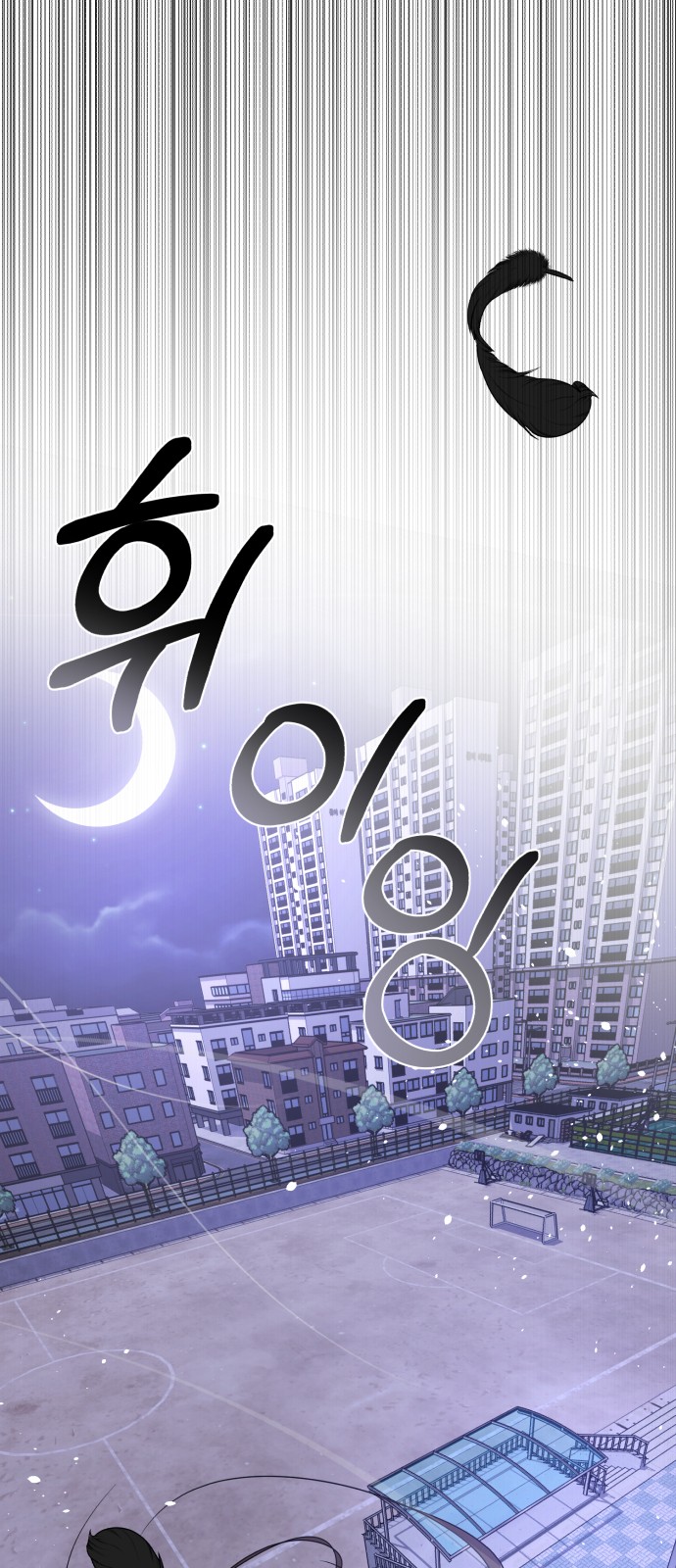 247 페이지