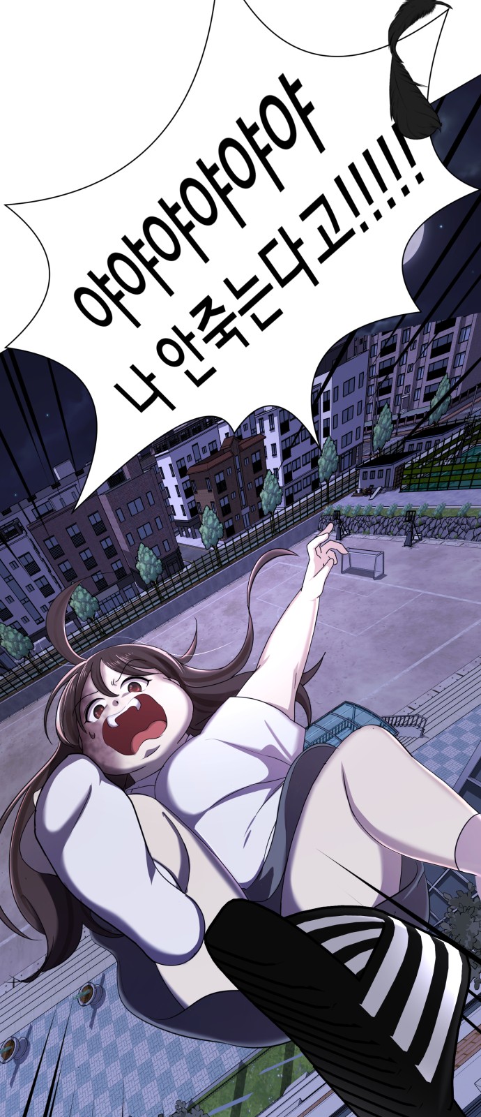 250 페이지