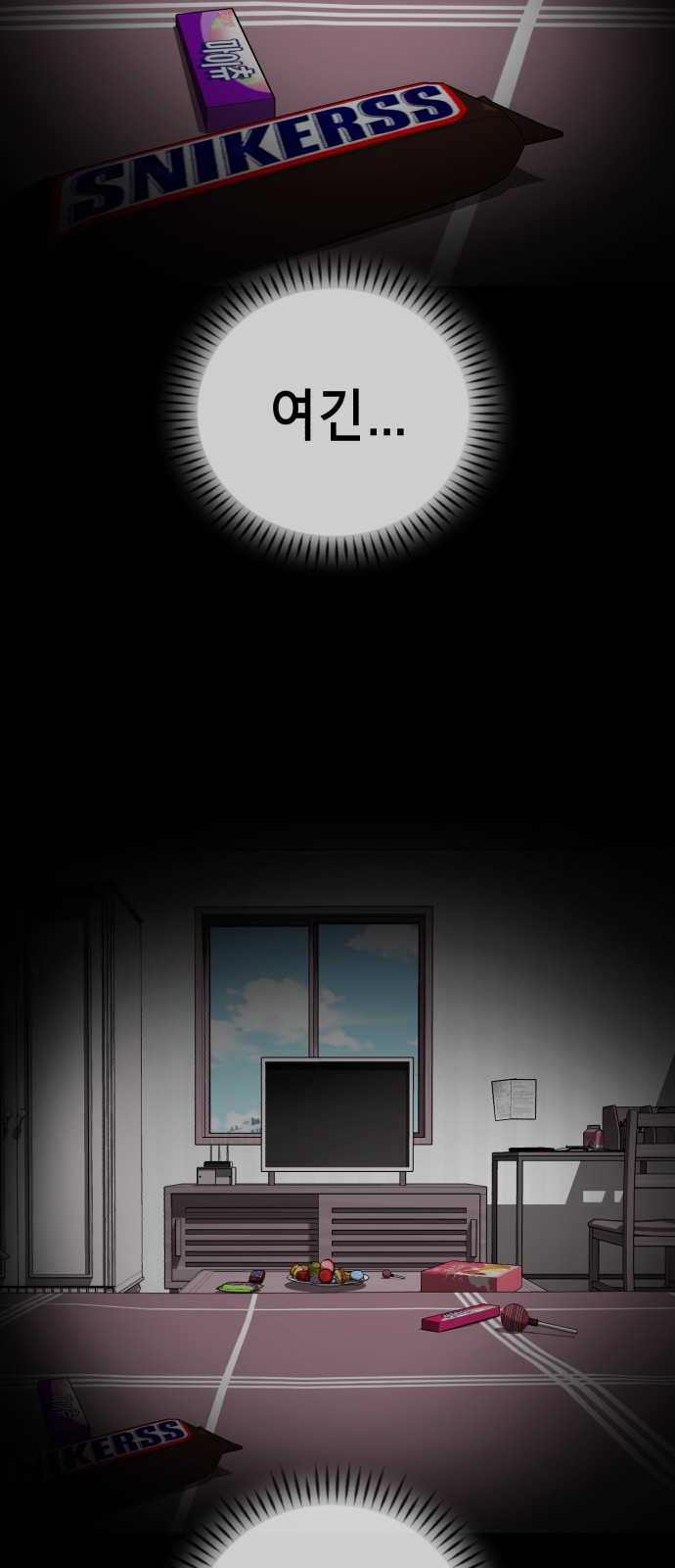 256 페이지