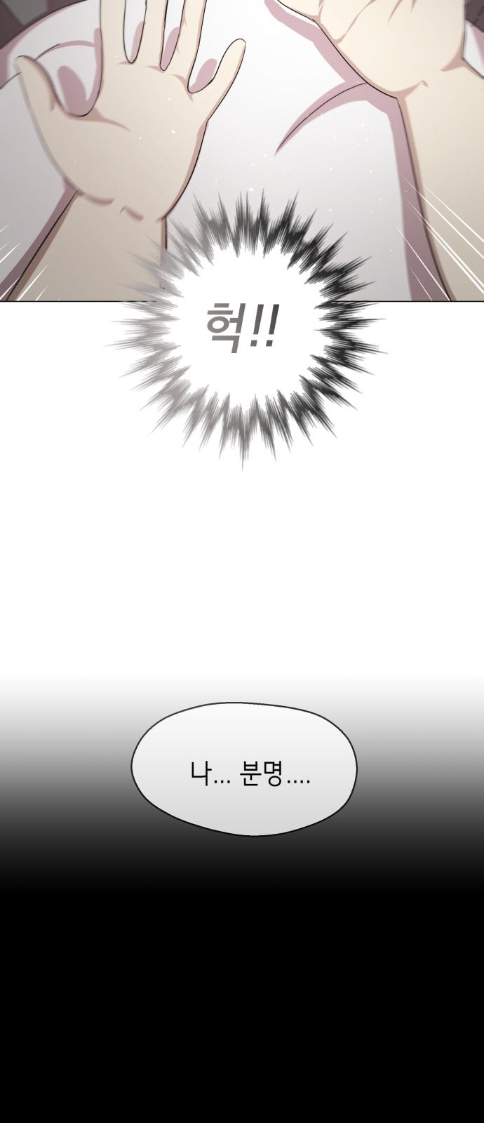 258 페이지