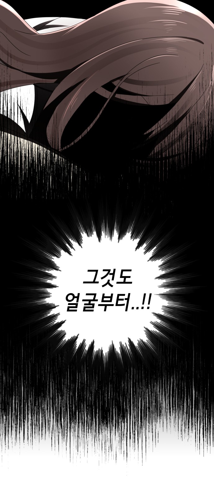 260 페이지