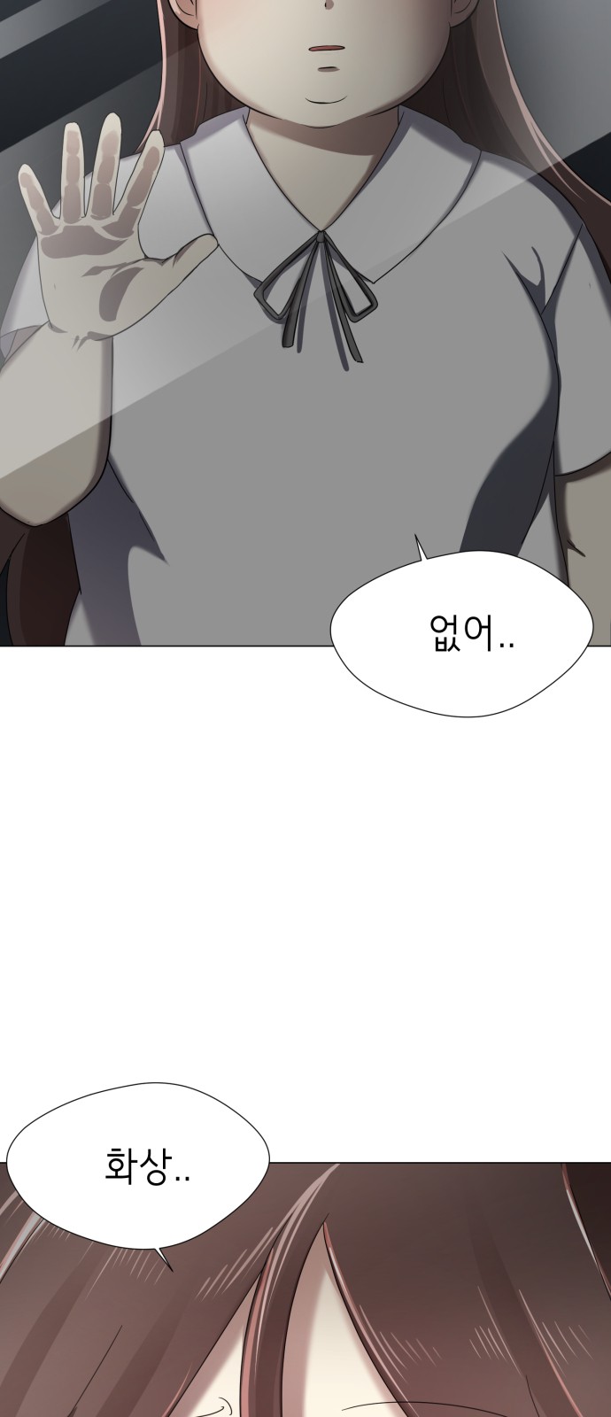 263 페이지
