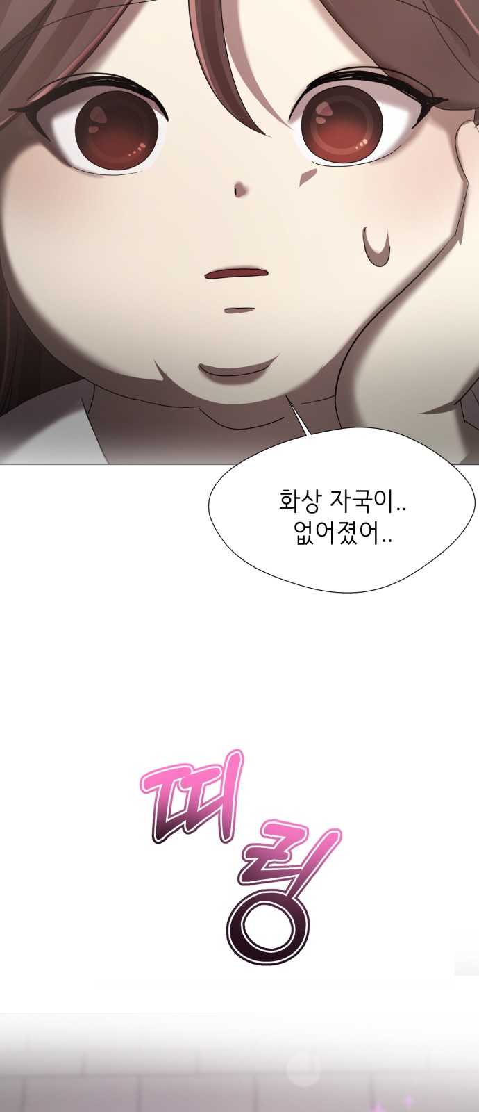 264 페이지