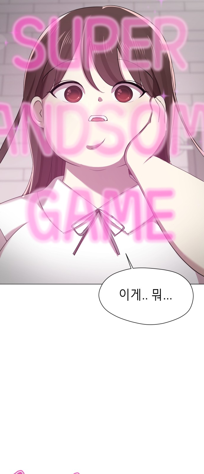 265 페이지