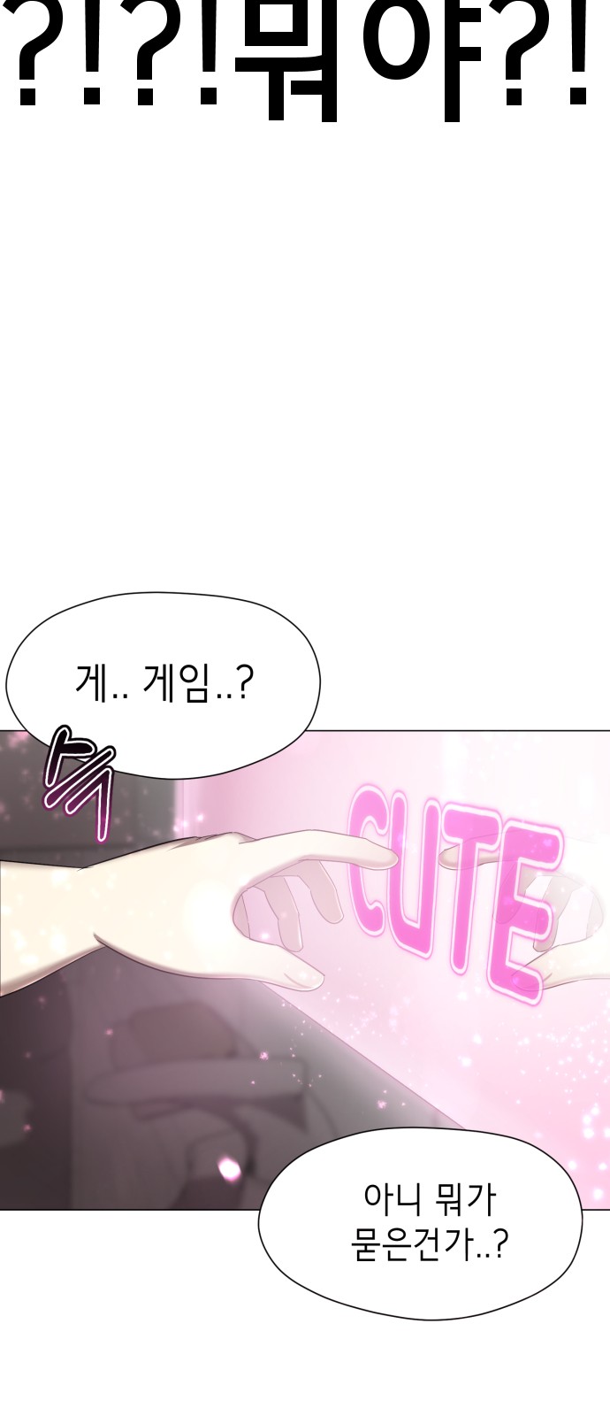 268 페이지
