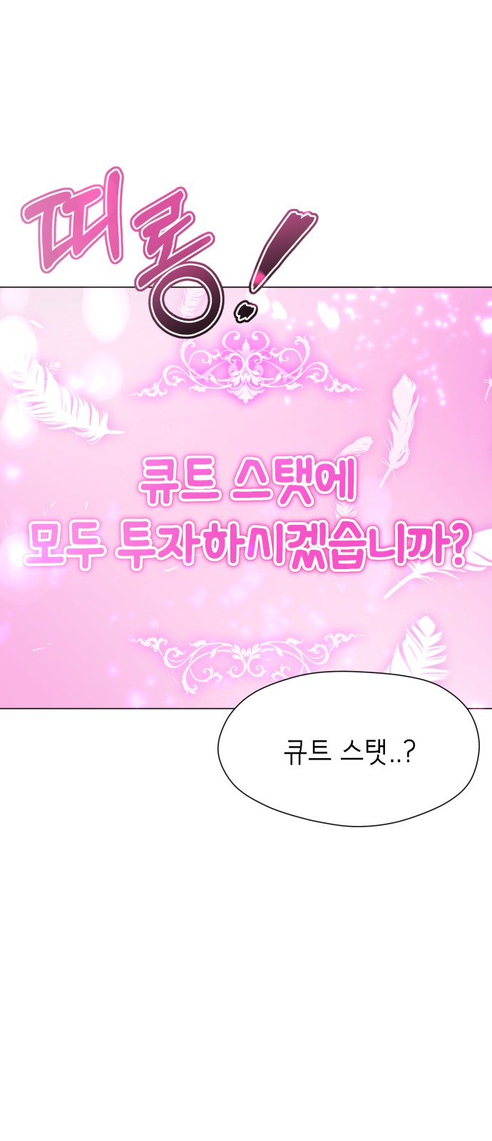 269 페이지