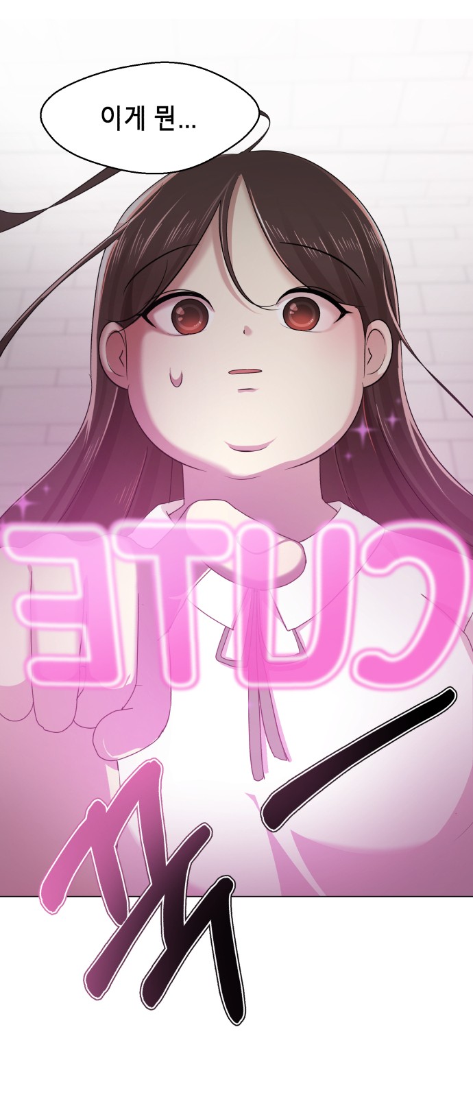 270 페이지