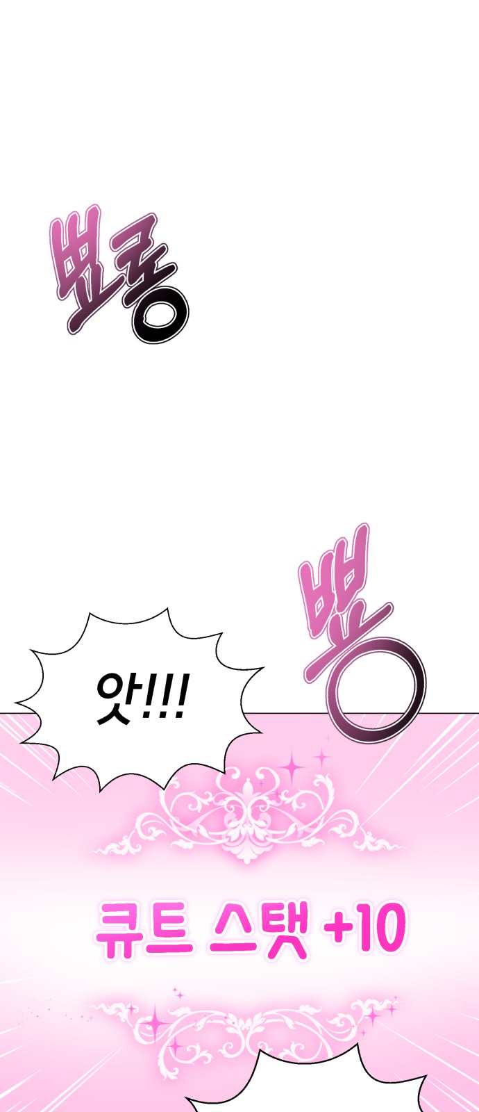 271 페이지