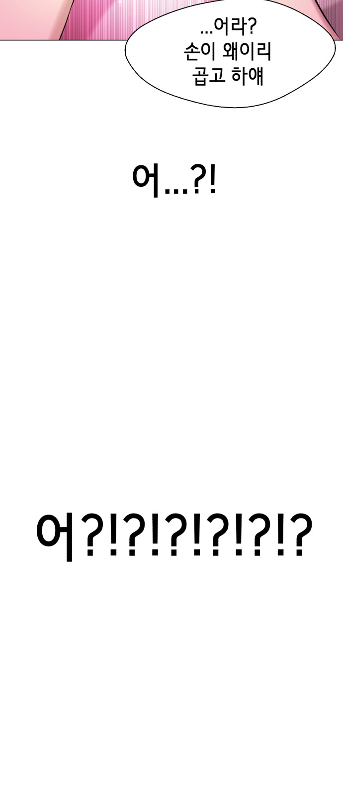 274 페이지